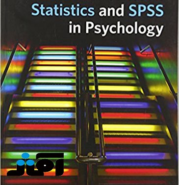 هزینه انجام تحلیل آماری پایان نامه روانشناسی با spss _ amajstat.com